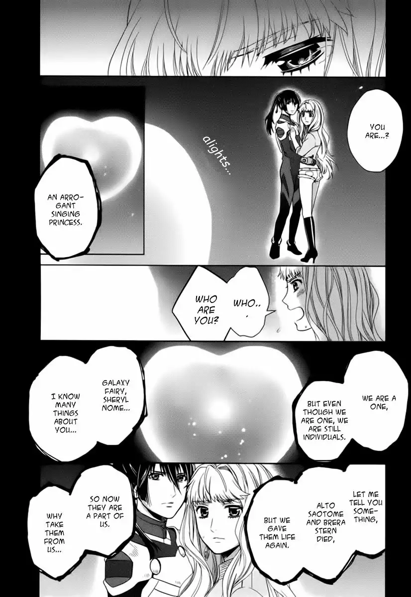 Sheryl - Kiss in the Galaxy Chapter 7 44